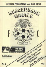 Meadowbank (a) 20 Aug 88