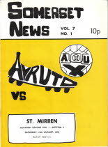 St Mirren (h) 14 Aug 76 LC